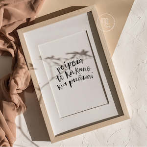 Art Prints: 'Poipoia te kākano' Art Print