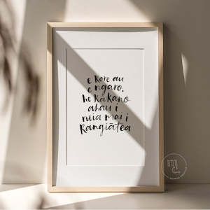 Art Prints: 'He kākano ahau' Art Print