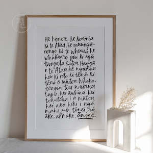 Art Prints: 'He Hōnore' Art Print