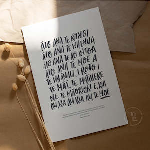 FREE printable download: Karakia 'Āio Ana Te Rangi'