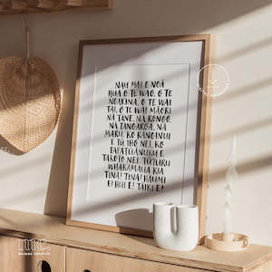 'Nau mai e ngā hua' Karakia Kai Print - Digital Download