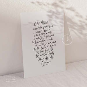 Digital Downloads: 'E Te Atua' Karakia Kai Print - Digital Download