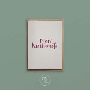 Christmas Greeting Card 5 Pack | Māhuri Range