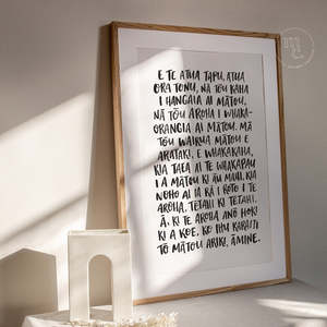 'E te Atua Tapu' Print | Digital Download