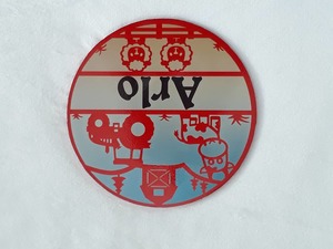 Round Name Plaques Made To Order In Any Name: Farm themed name plaque - Made to order in any name.