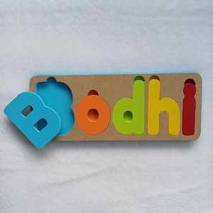Personalised Name Puzzle - Made to order - George Design.