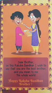 Rakh Message Cards for Brother (Size 15x8.5 cm)