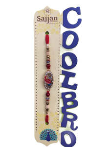 Rakhi Cool Bro Ganesh