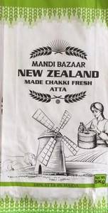 Mandi Bazaar Chakki Atta, Made in New Zealand  5Kg