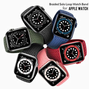 Smart Watch Accessories: For Apple Watch Comfortable Braided Nylon Fabric Solo Loop Straps Bands