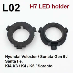 Model L02 H7 Car LED Headlight Holder Adapter For Hyundai Kia