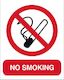 No Smoking Sign
