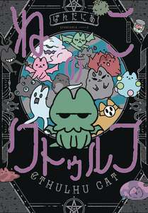 Graphic Novels: CTHULHU CAT