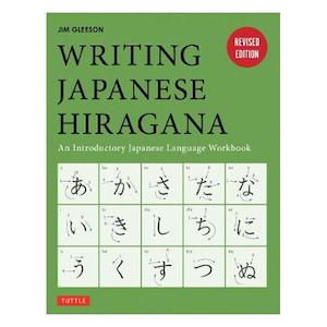 add_0: Writing Japanese Hiragana: An Introductory Japanese Language Workbook: Learn and Practice The Japanese Alphabet - Jim Gleeson
