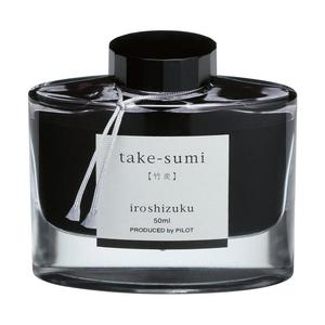 Pilot Iroshizuku Ink 50ml Bamboo Charcoal Take-sumi (INK-50-TAK)