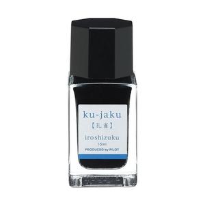 Pilot Iroshizuku Ink 15ml Peacock Ku-jaku (INK-15-KJ)