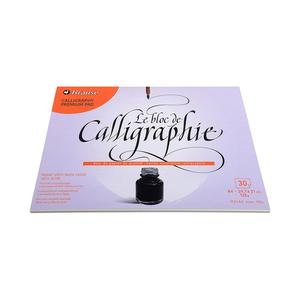 Art Pads: Brause A4 Calligraphy Pad 30 Sheets 125gsm Vellum Paper