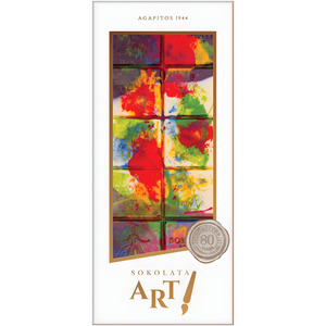 Sweets: Sokolata Impressionism Design & 3 Chocolates (D/M/W) 100g