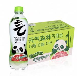 元气森林青竹葡萄柚气泡水（英文包装）Yuanqi Forest Green Bamboo&hellip;