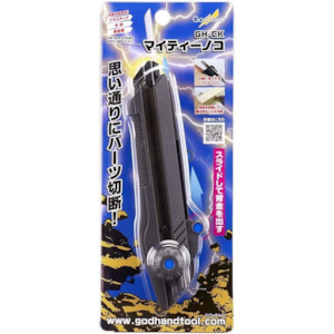 Godhand: GodHand - Mighty Handy Saw