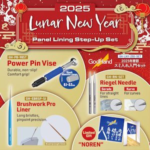 Godhand: Godhand - Lunar New Year Panel Lining Tools Set