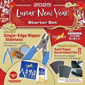 Godhand: Lunar New Year Starter Set 2025