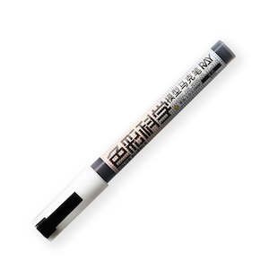 Ray Studio Color Science Model Marker - Black