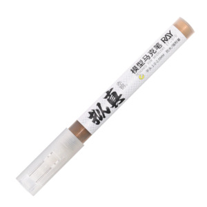 Ray Studio: Ray Studio EX Metallic Red Copper Marker - 赤铜