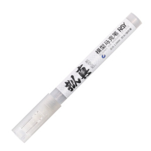 Ray Studio EX Metallic Aviation Aluminum Marker - 航空铝