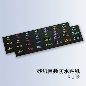 Ray Studio: Ray Studio Sanding Number Sticker * 2