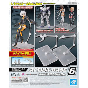Display Cases Stands 1: GUNDAM - ACTION BASE 6 [Clear Color]