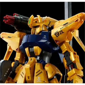 Bandai: GUNDAM - P-Bandai 1/100 MG MSR-00100S Hyaku Shiki Kai Mass Production Type