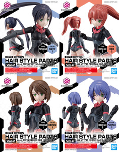 30 Minutes Sisters - 30MS Optional Hairstyle Parts Vol.2: 1Box (4pcs Set)