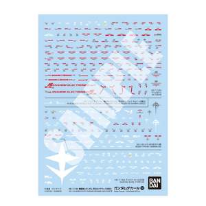 BANDAI Decal - 1/144 No.143 HGUC Mobile Suit Gundam: Hathaway's Flash Multi&hellip;