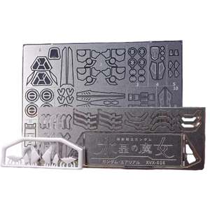 Stands Tools: TAS Etching Parts For MGSD Aerial