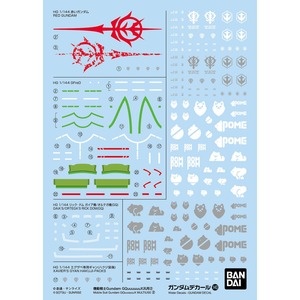 BANDAI Decal - HG 1/144 GQuuuuuuX General Purpose 2