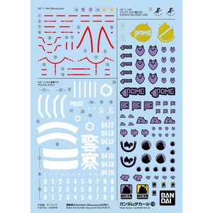 Bandai: BANDAI Decal - HG 1/144 GQuuuuuuX General Purpose 1