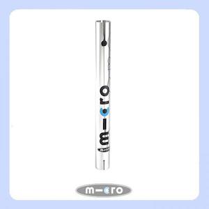 Lower T-Tube - Pure Sliver