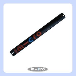 Micro Deluxe Spare Parts: Lower T-Tube