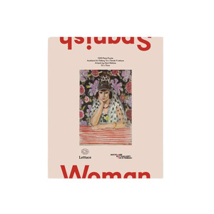 Lettuce - Puzzle - Matisse - Spanish Woman