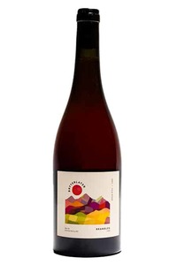 2025 Bryterlater Brambles Rose, North Canterbury - Mineral