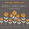 Products: Zakka Embroidery - Minerva