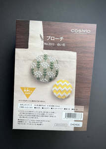 Zizashi Japanese Embroidery Kit - White Flower Brooch