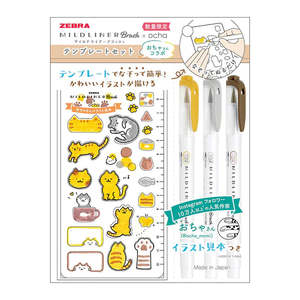 Zebra Mildliner Brush x Ocha Stencil Set | Relaxing Cat