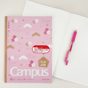 All Memo Pads: Kokuyo Campus Notebook - Cherry Blossom | Semi-B5 | Dotted Horizontal Rule