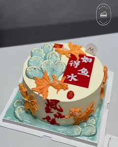 Products: Golden Koi Maggie Bakery