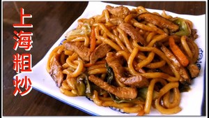 Products: BBQ pork fried thick noodle