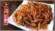 BBQ pork fried thick noodle