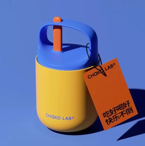 Chako Lab Bao Bao Breakfast Cup Yellow/Blue