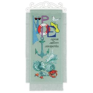 On Sale: RTO Counted Cross Stitch Kit Sea is Better
